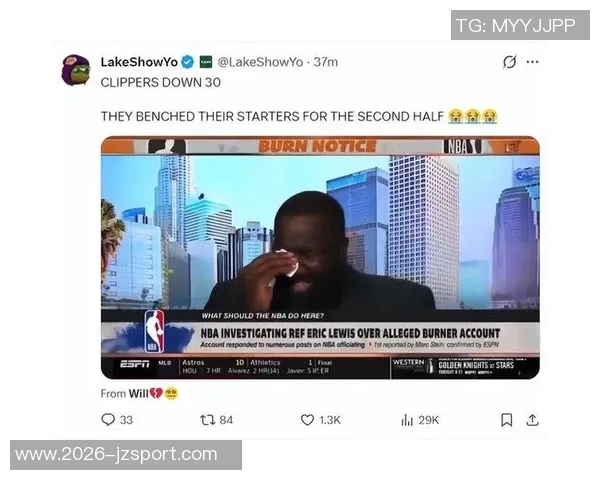 湖人快船球迷现场互动引发热议比卢普斯与FBI成焦点话题