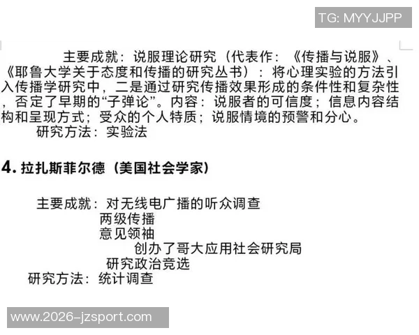 韦尔表现抢眼贡献22分10板斯波强调细节培养的重要性