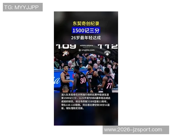 霍华德看好东契奇争夺本赛季MVP文班或将创下最年轻MVP纪录