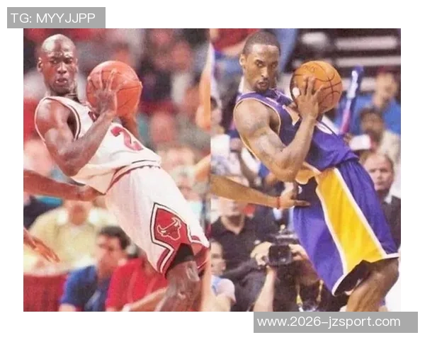 名嘴直言科比被高估进GOAT讨论因模仿乔丹的打球风格