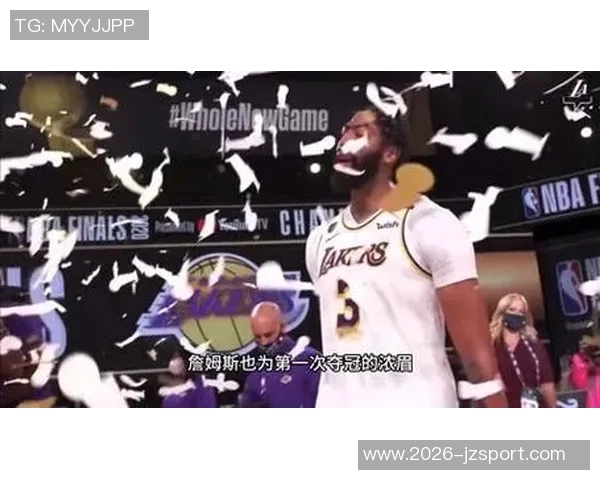 詹姆斯回忆经济困境：无从冒险的艰难选择与人生感悟